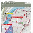 3코스 1구간 이미지