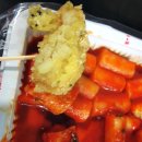 굿떡볶이 이미지