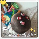 초보도 가능한 엄마표 아기 머리핀 만들기 DIY, 유아 머리핀 만드는 방법