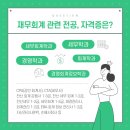 지앤제이커리어