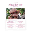 민nail# 네이버블로그