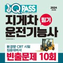 예스지게차 이미지
