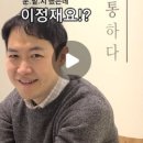 이정재성형외과 이미지