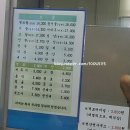 부안시외버스터미널 이미지