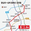 성북K마트