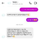 먹보분식 | 대전 용문동 맛집 : 먹보분식(100% 예약제 오마카세 스타일 맛도리 술집ψ(｀∇´)ψ)