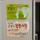 통큰감자탕 - 청주시 청원구 과학산업5로 118-8 | 통큰감자탕