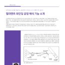 캐드필