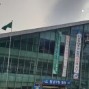 동남구차량등록사업소 이미지
