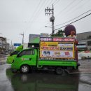 스타식자재마트 이미지