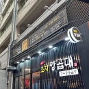 안산초지양곱대 이미지
