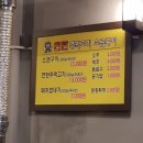 남원골주먹고기 이미지