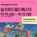 봉황중심상가시장 이미지