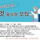 고시음식점 이미지