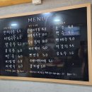 미남촌국수 이미지