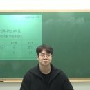 고2 대수 12월 22일 - G3 이미지