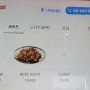 돈까시옹
