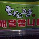 황소고을
