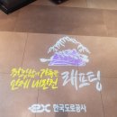 내린천광고 이미지