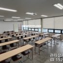 안전관리교육원 이미지