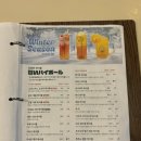 와일드베이커스 이미지