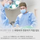 유미노의원 이미지