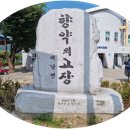 계남향약 이미지