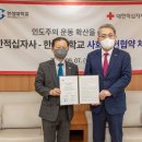 한성대학교 이미지