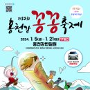 홍천강 둔치 이미지