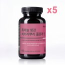 주식회사보부상바이오팜 이미지