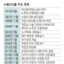 혁신축산 이미지
