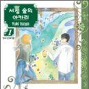 푸른서점 이미지