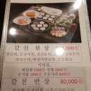 칼질천번 이미지