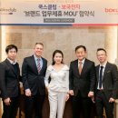 보국전자 이미지