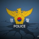 동부지구대 앞 이미지