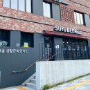 동네한바퀴협동조합 이미지