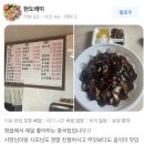 금보야 이미지