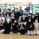 푸른솔초교 이미지