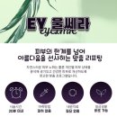 이와이의원 이미지