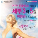 다비치안경 이미지