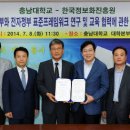 한국정보화진흥원 이미지