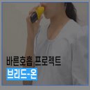 휴원트 이미지