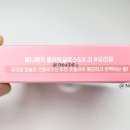 베키베키화장품 이미지
