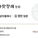 장례엔 이미지