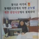 조양홈패션