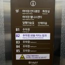 씨유 속초바람꽃마을점 | 속초-강릉-정선 2박3일 여행 | 신해불이 횟집, 속초해녀마을, 송정희어머니순두부, 테라로사, 강원랜드...