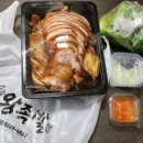거북왕족발 - 통영시 죽림2로 76-159 | 거북왕족발