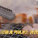 쌍솔식당 이미지