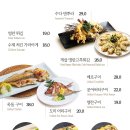 수다 서래점 이미지