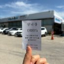 선녀바위로 5 | 영종도맛집 선녀풍 물회 주말 웨이팅 후기